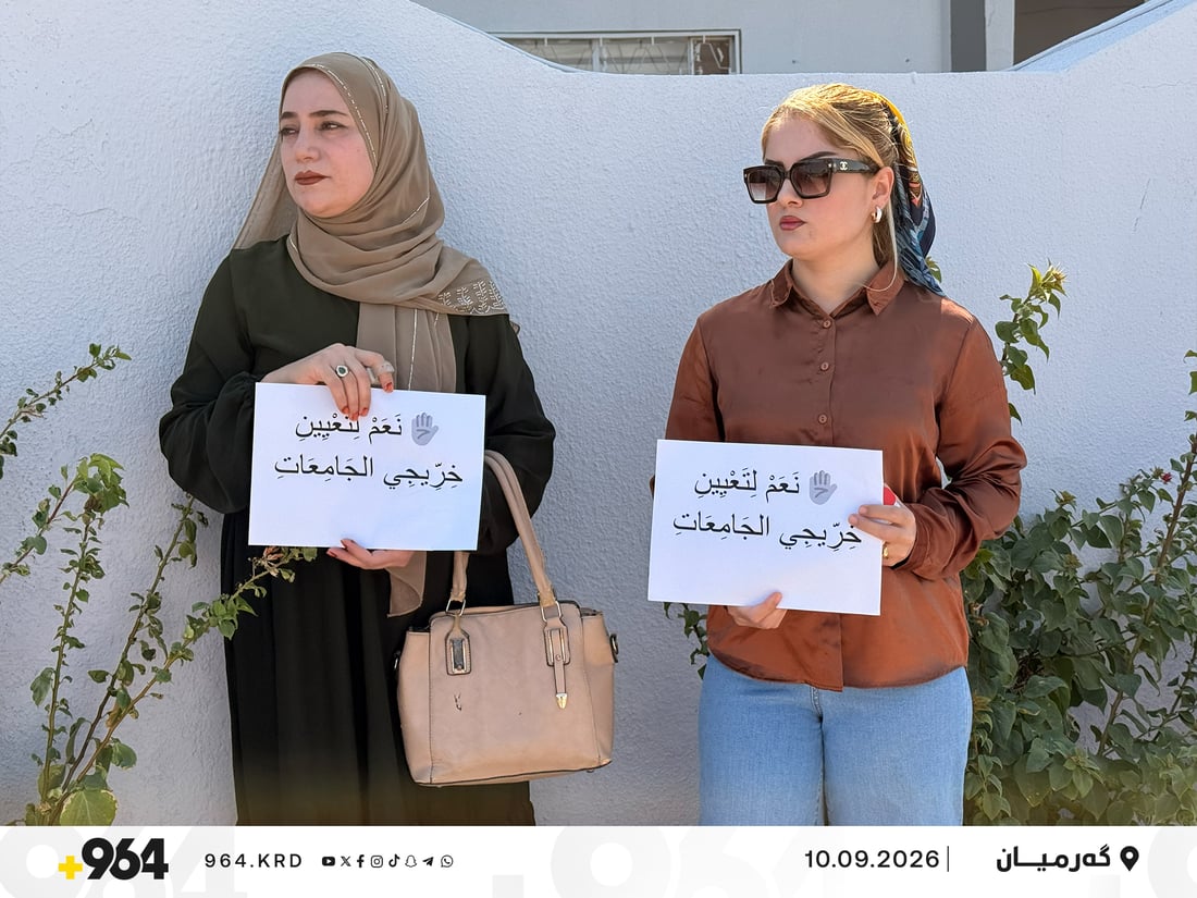دروشمەکانیان بە عەرەبی بەرزکردەوە؛ دەبێت بەغدا بمانکاتە هەمیشەیی دەنا بایکۆت دەکەین