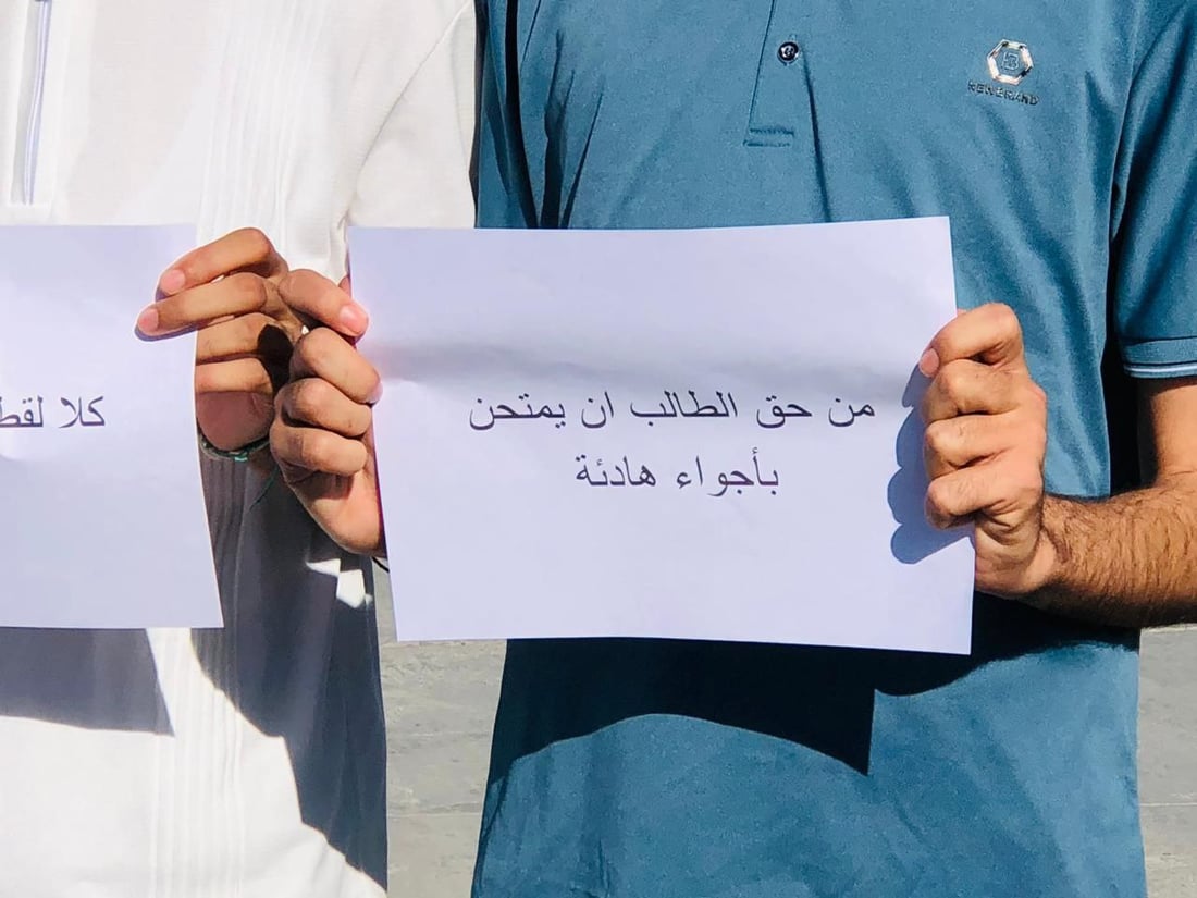 طالبات سنوني يتظاهرن أمام تربية نينوى لنقل مراكز امتحانات السادس إلى داخل الناحية