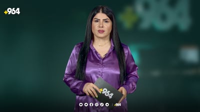 کەشناسی موژدەی فێنکی پێیە
