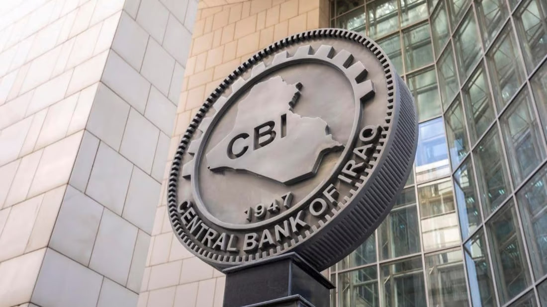 Central Bank of Iraq announces foreign currency sales of $210 million