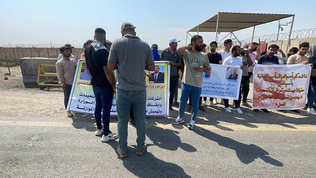 من أمام تظاهرة الأحدب.. مهندسو النفط في واسط يحدّثون مراسل 964 عن همومهم