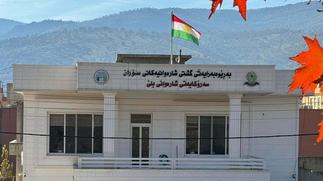 شارەوانیى بلێ هۆشداریى دەدات