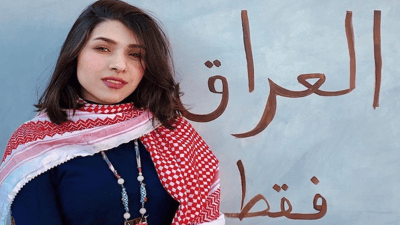 آية منصور بعد حصد جائزة “كورت شورك”: شكراً لمن سمحوا لي بكتابة قصصهم