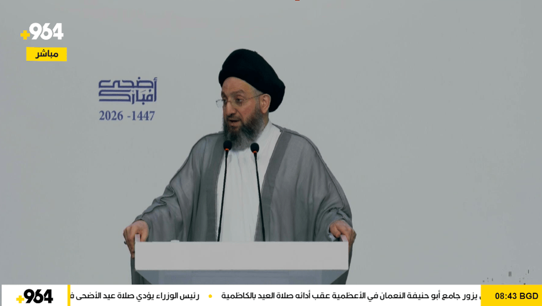 بث مباشر.. الحكيم في خطبة العيد يجدد دعمه لحكومة الزيدي