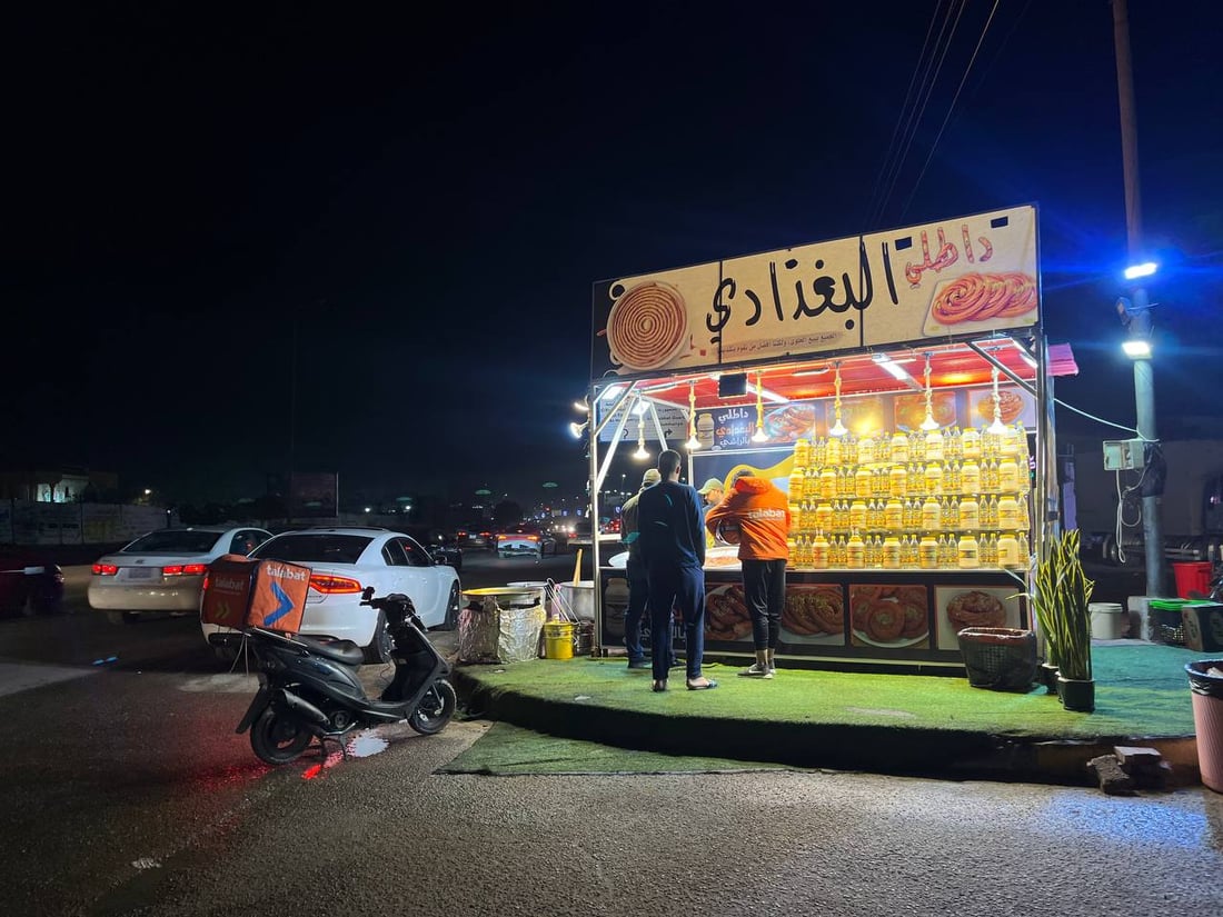 صور: بائع بغدادي “مرتبك” مع لهجات البصرة.. “رهش وعرموط” عند كشك الداطلي والراشي