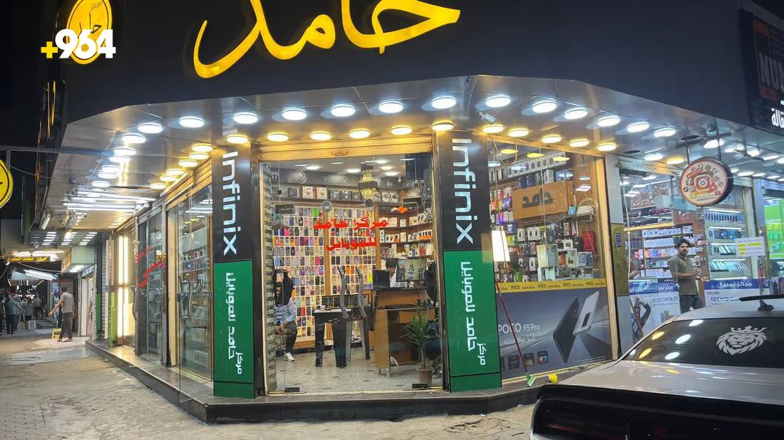 964mediaصورة من منصة (شبكة): 