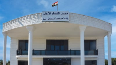 Two receive life terms in Wasit drug trafficking case