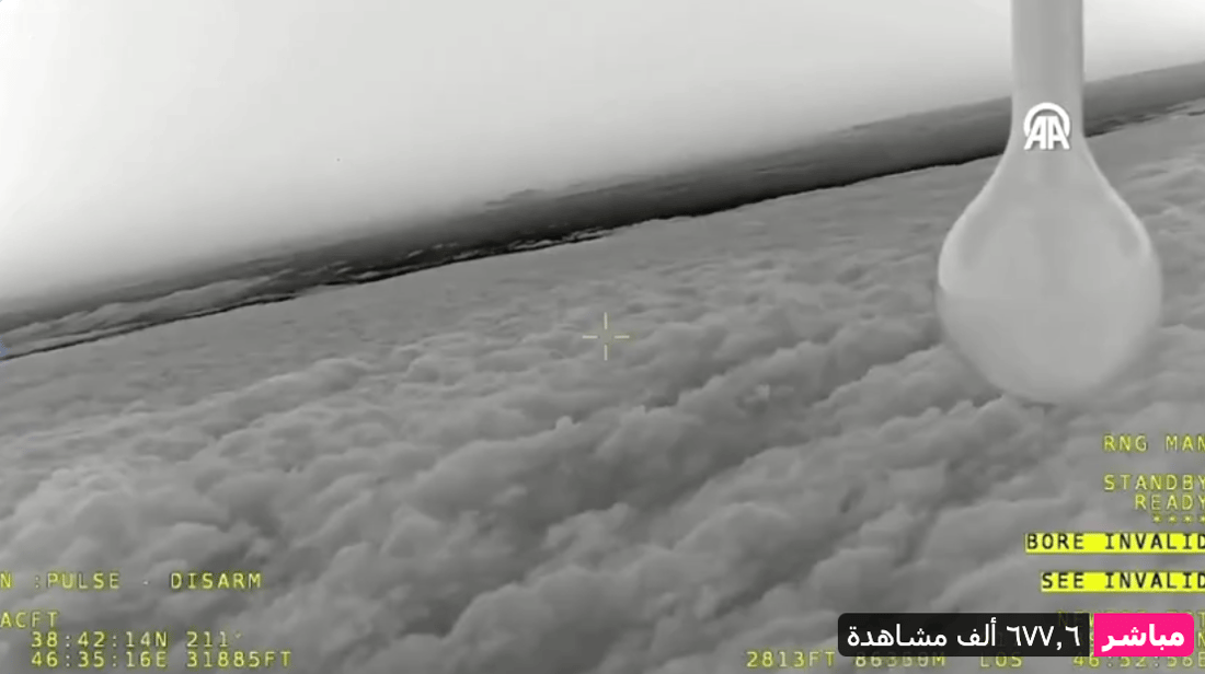 مباشر من كاميرا الطائرة التركية.. ترى موقع اختفاء رئيسي كأنه في النهار