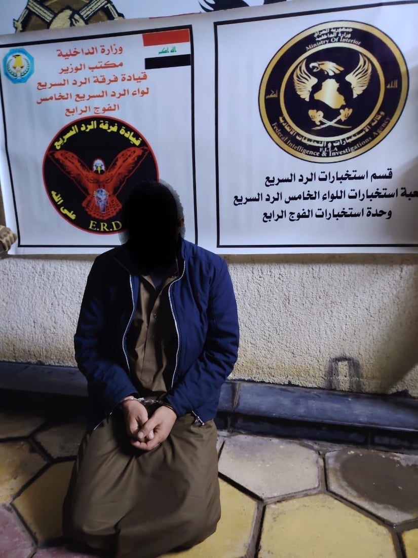 شبكة 964صورة من منصة (شبكة): 