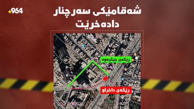 شۆفێرانی سلێمانی ئاگادار بن؛ ئەمشەو شەقامێکى گرنگ دادەخرێت