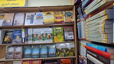 فيديو: فنون القيادة الأميركية وحياة هارون الرشيد تفضيلات قراء الموصل
