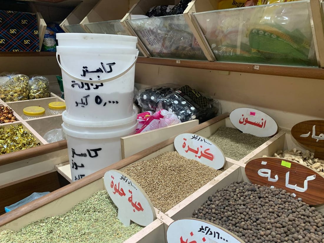 عطارو بغداد ينافسون الصيدليات بالعشب الرخيص.. وطبيب يحذر من الفشل الكلوي (صور)