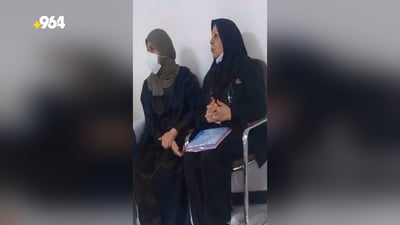 السجن 7 سنوات بحق النائبة عالية نصيف عن جريمة الكسب غير المشروع