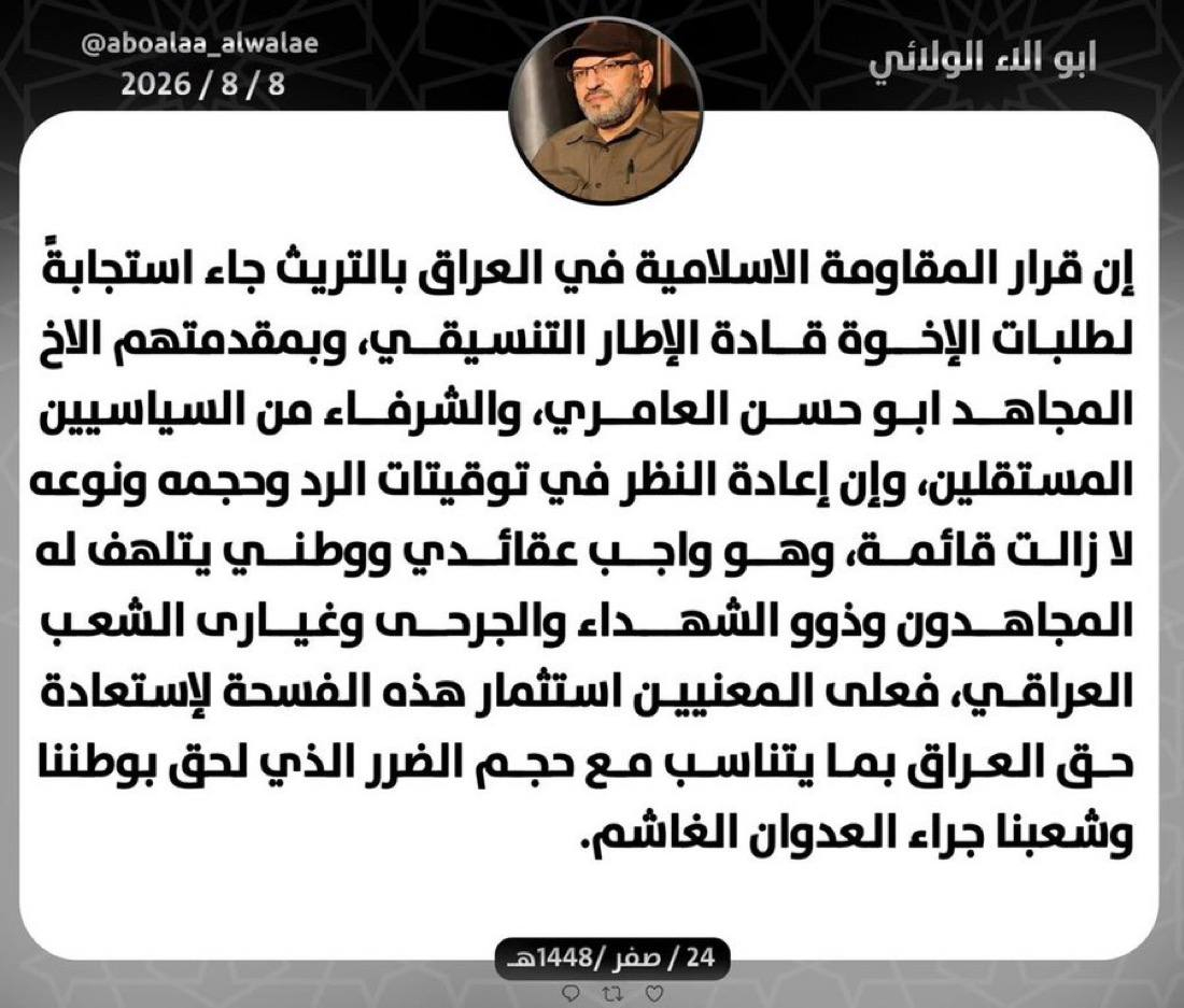 شبكة 964صورة من منصة (شبكة): 