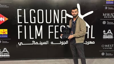 Iraqi film ‘She Was Not Alone’ clinches top honors at El Gouna Film Festival