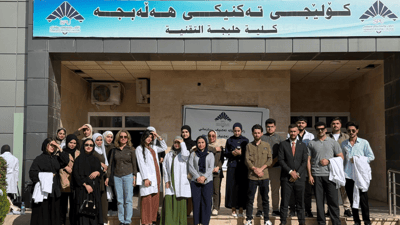 بۆ یەکەمجار خوێندکارانی کۆلێژی تەکنیکی کفری وانەیەکیان لە زانکۆی هەڵەبجە خوێند 