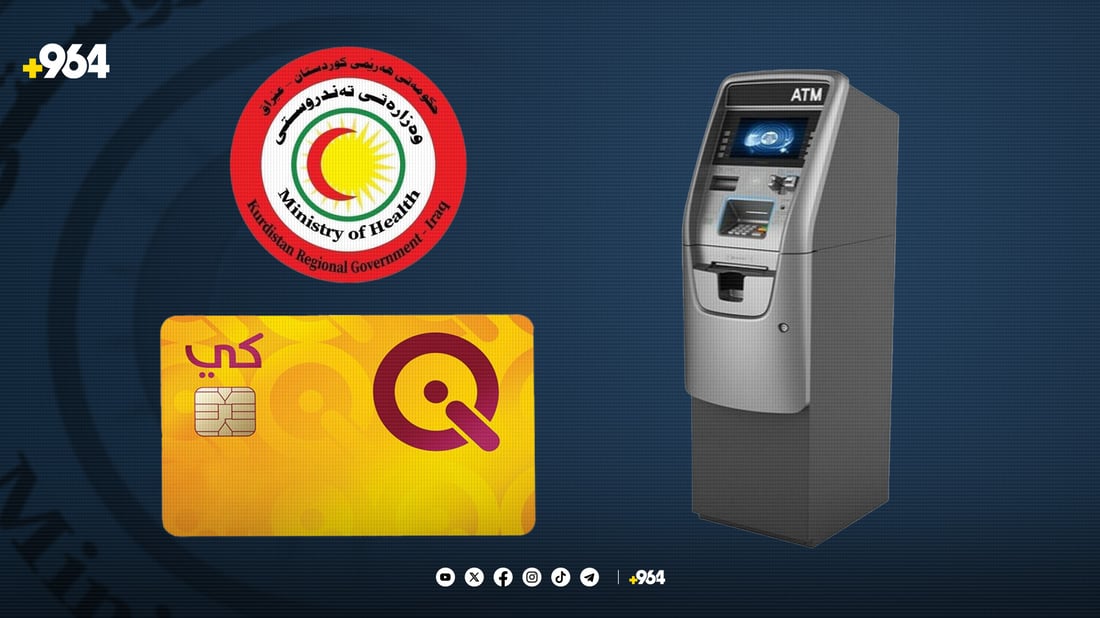 تەندروستی هەولێر بۆ کارمەندەکانی: بچن کارتی بانکی وەربگرن