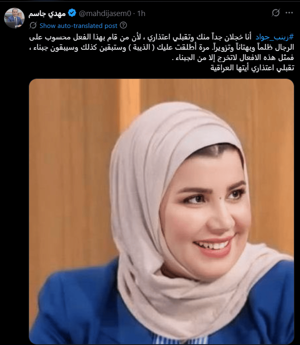 شبكة 964صورة من منصة (شبكة): 