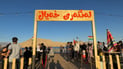 لەناو دڵی دەربەندی رانیە “لەنگەری خەیاڵ” کرایەوە