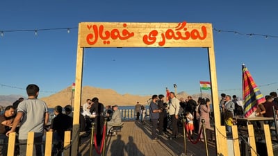 لەناو دڵی دەربەندی رانیە “لەنگەری خەیاڵ” کرایەوە