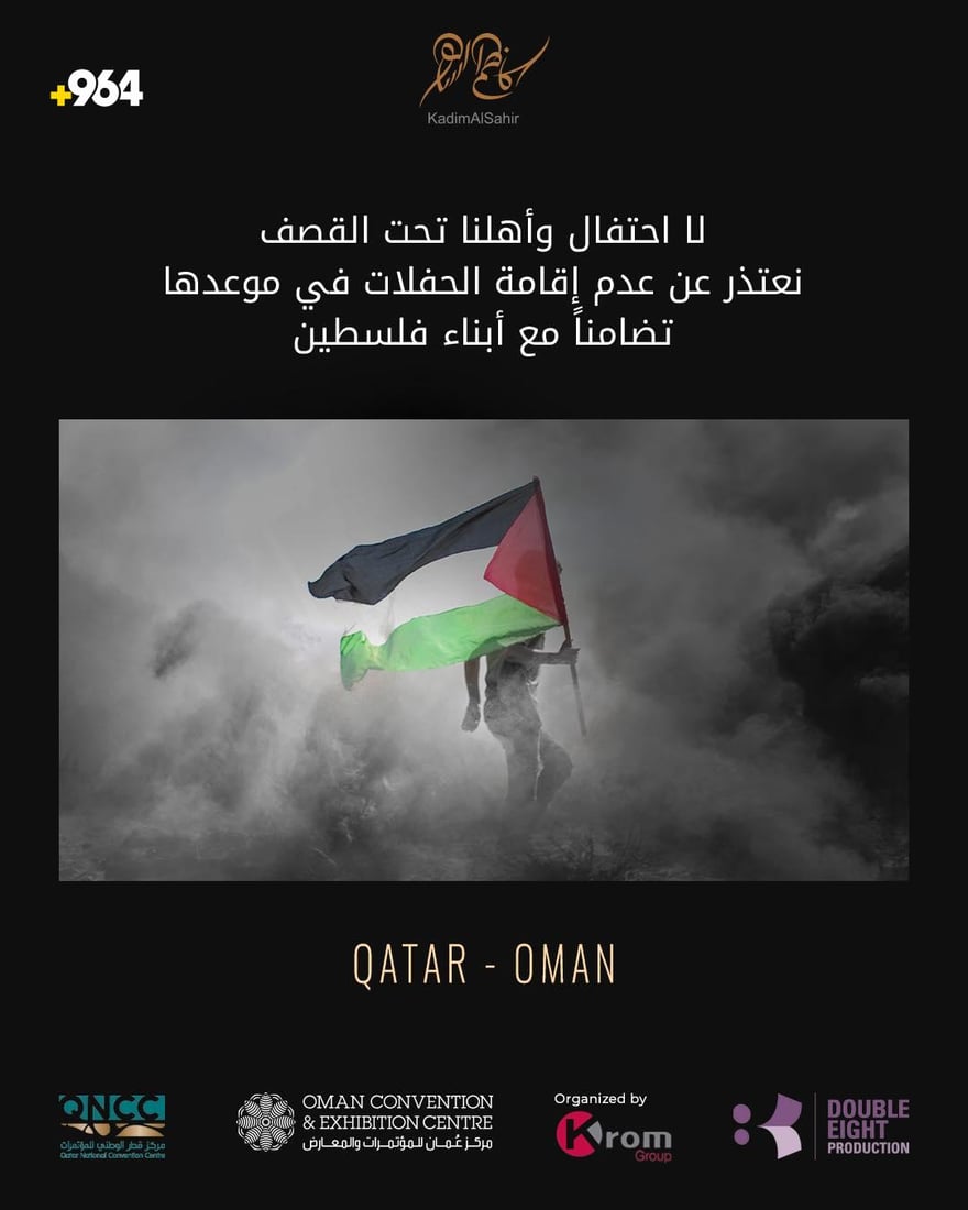 964mediaصورة من منصة (شبكة): 