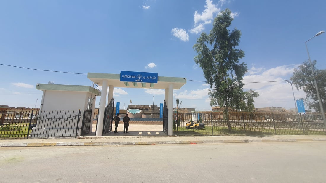 صور: أول متنزه حكومي في تلعفر بمواصفات الأمم المتحدة.. مضمار للجري وساحة خماسي