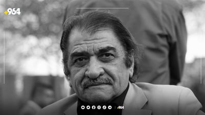 12 ساڵ بەر لە ئەمڕۆ؛ شێرکۆ بێکەس کۆچى دوایى کرد