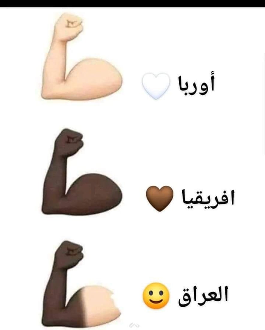 350 ألف عراقي في “تجمع التافهين”: لسنا مجانين ونمنع خدش الحياء وكرة القدم (صور)