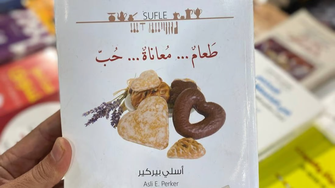 Najaf international book fair abuzz with Valentine’s Day intrigue