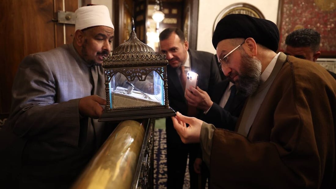 صور من زيارة عمار الحكيم لمسجدي الإمام الحسين والسيدة زينب في القاهرة