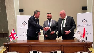 العراق يتفق مع شركة بريطانية لإنشاء معمل حليب أطفال يغطي 85% من حاجة السوق