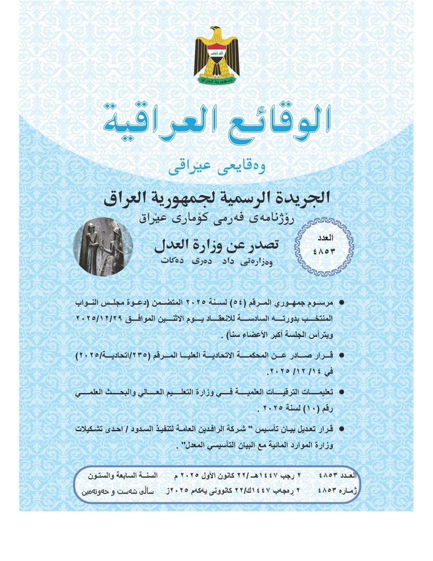 شبكة 964صورة من منصة (شبكة): 
