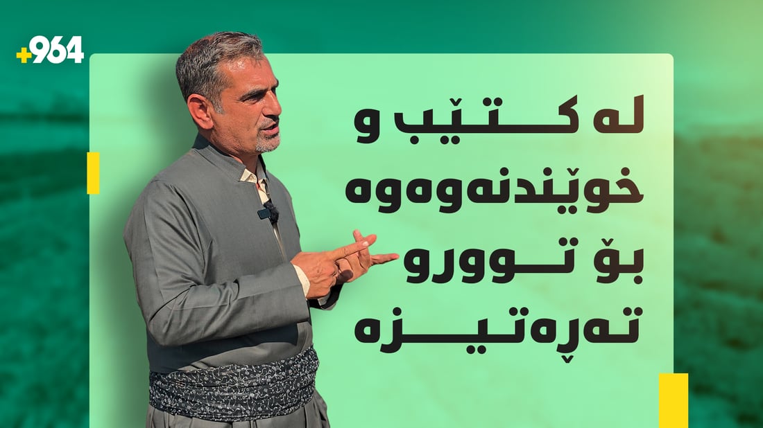 هەژار مەجیدی ئەندێشە: ئاسایشی خۆراكمان نییە و بەرهەمی خۆمان هێشتا لە هی دەرەوە باشترە