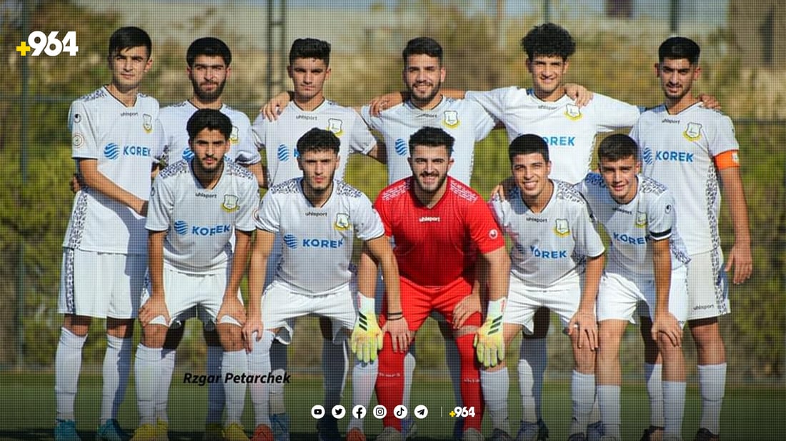 لاوانی یانەی هەولێر گەیشتنە چوارگۆشەی زێڕینی خولی نایابی لاوانی عێراق