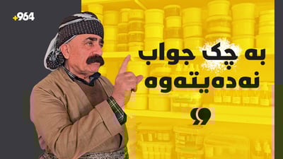 بەردەوام بە نەخۆشەکانى دەڵێت”نەبرژایەوە” و دوژمنی وشەی “چک”ـە.