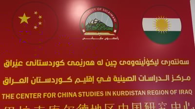 بۆ یه‌كه‌مجار خولێكی فێربونى زمانى چینى له‌ سلێمانى کرایەوە