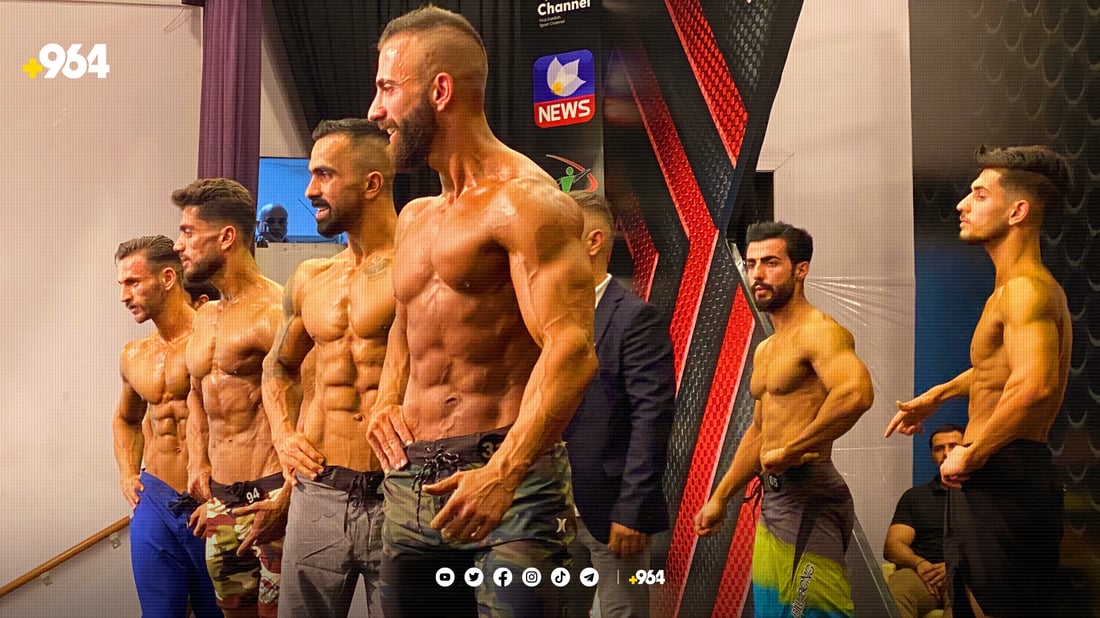 پاڵەوانیەتی لەشجوانی کوردستان لە سلێمانی بەرێوەچوو