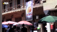 فيديو: بيت المدى يستذكر الموسيقي منذر جميل حافظ.. وشقيق