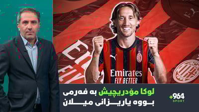 لویس ئینریكێ مۆندیالی دۆڕاند و شەڕی كرد