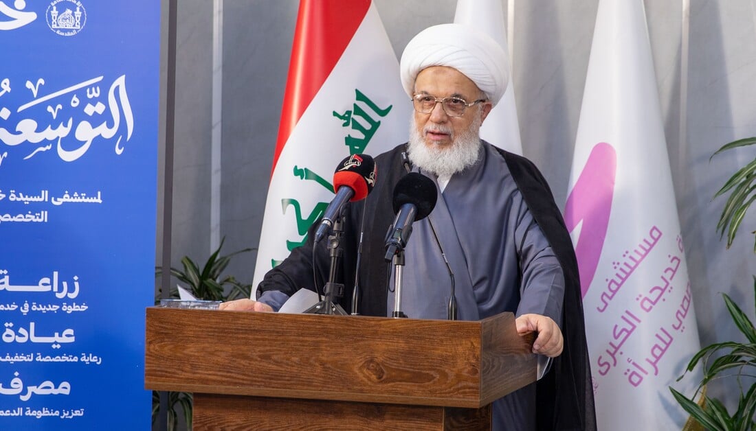 ممثل المرجعية يدعو لاستقطاب المزيد من الطبيبات بعد توسعة مستشفى خاص بالنساء