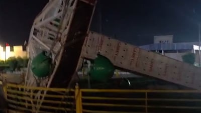 لە یەکێک لە پارکەکانی گوڵاڵە ئامێرێکی یاریکردن کەوت