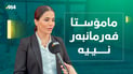 پارێزگاری هەڵەبجە: لە گوندەکان گرفتی کەمی مامۆستامان هەیە