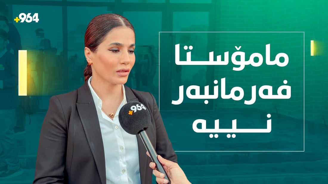 پارێزگاری هەڵەبجە: لە گوندەکان گرفتی کەمی مامۆستامان هەیە