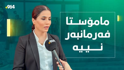 پارێزگاری هەڵەبجە: لە گوندەکان گرفتی کەمی مامۆستامان هەیە