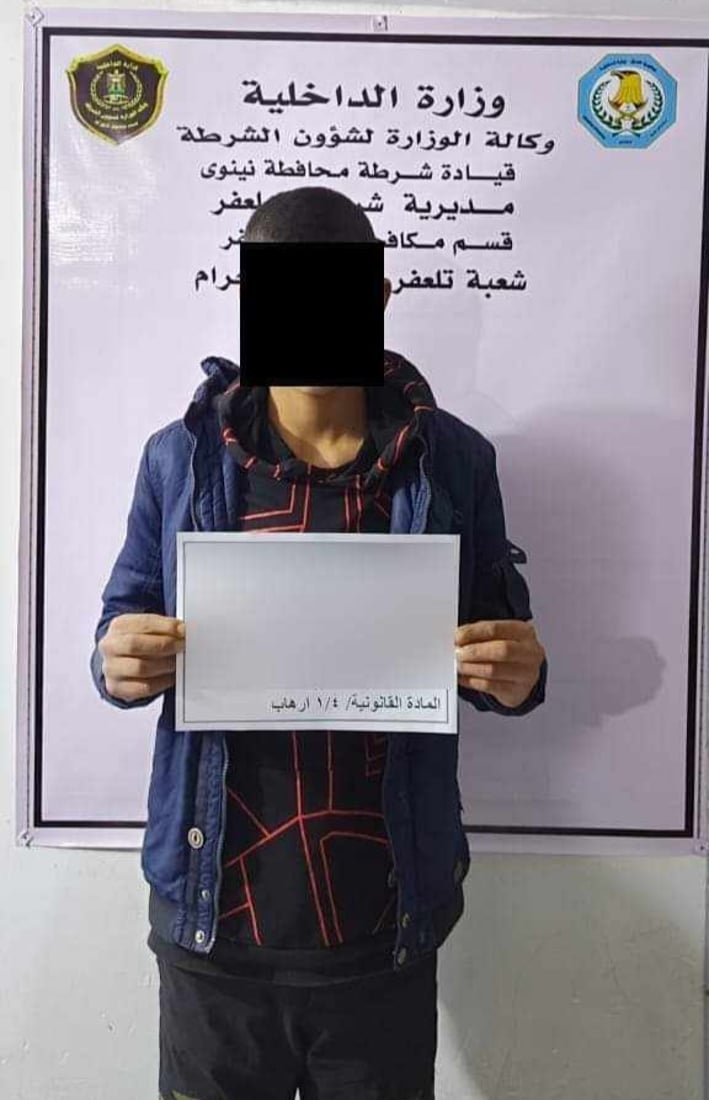 كمية من “أبو رموش والصفر واحد” في قبضة أمن تلعفر واعتقال المروّج (صور)