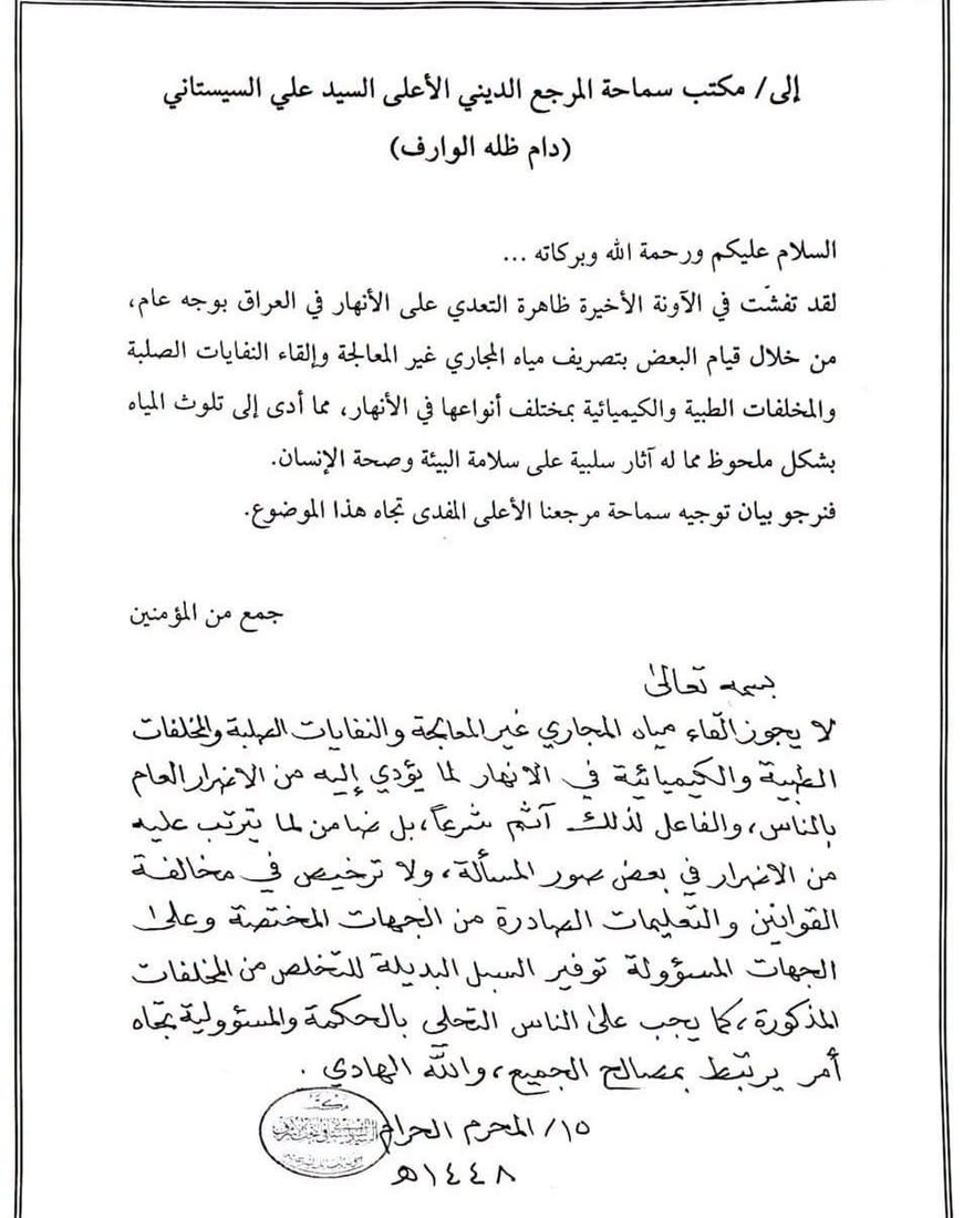 شبكة 964صورة من منصة (شبكة): 