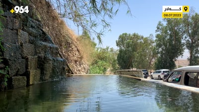 ئاوە خێری بووەتە خێر و بەرەکەت بۆ شۆفێران