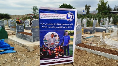 گەنجێکی کورد بە سووتان گیانی لەدەستدا و تەرمەکەی لە بەریتانیا گەڕێندرایەوە
