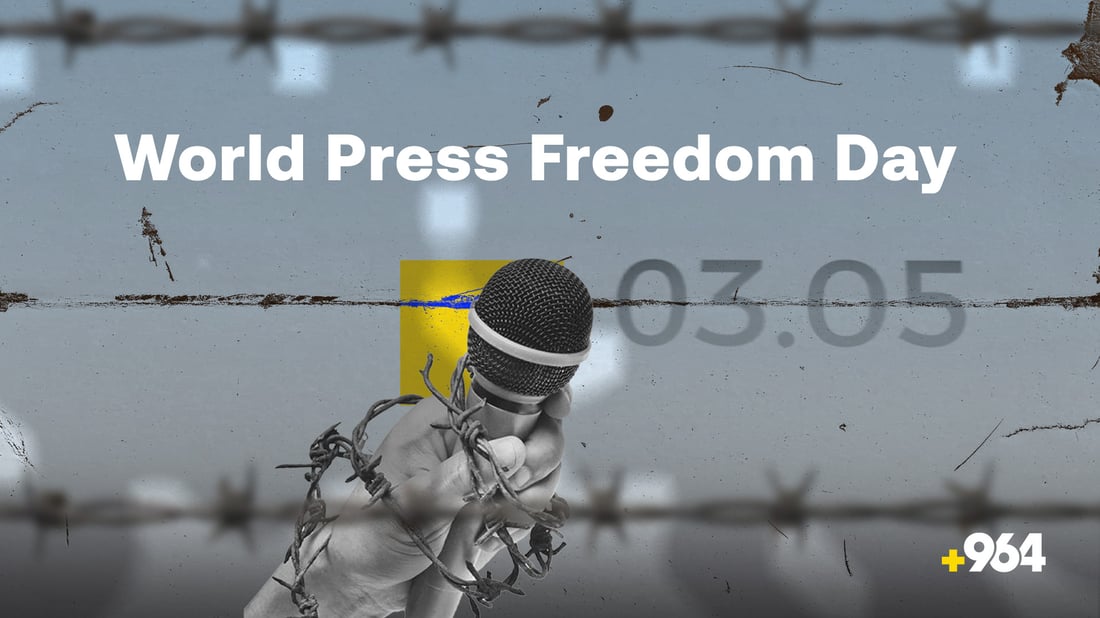 Metro Center urges KRG to protect press freedom as AI poses new challenges