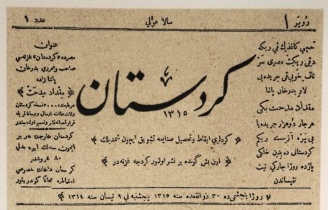 Iraqi and Kurdish officials congratulate press on Kurdish Journalism Day
